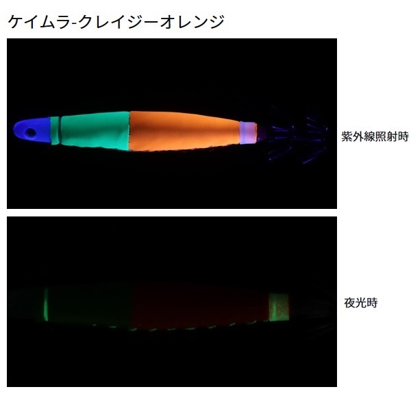 エメラルダスイカメタルスッテTG15号